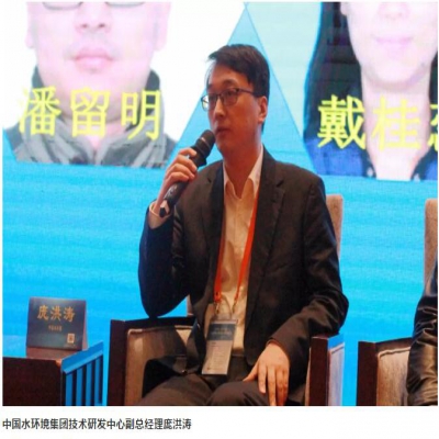 如何提升水環境質量、明晰水泥一體化路徑？聽聽行業專家們的聲音